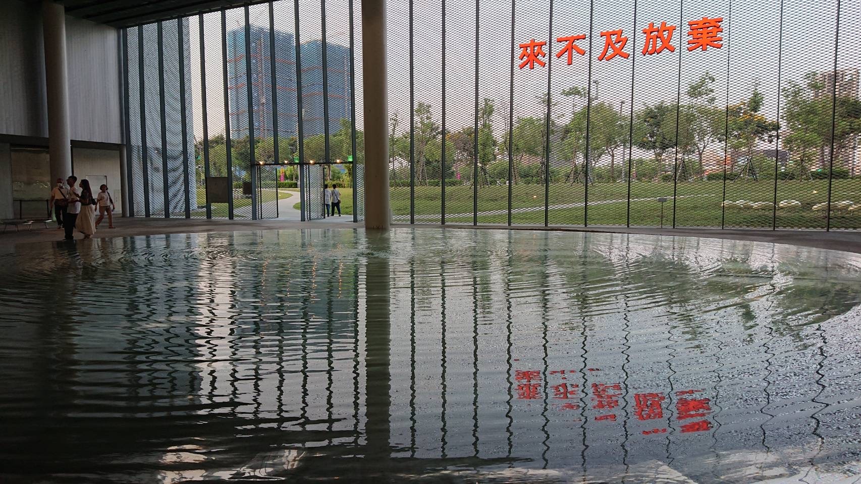 Taichung — building an international city